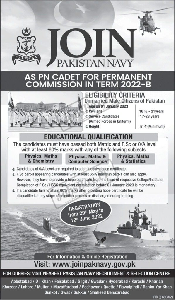 Pak Navy PN Cadet Jobs 2022 