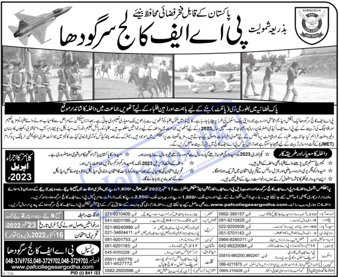 PAF Pakistan Air force College Admission Open