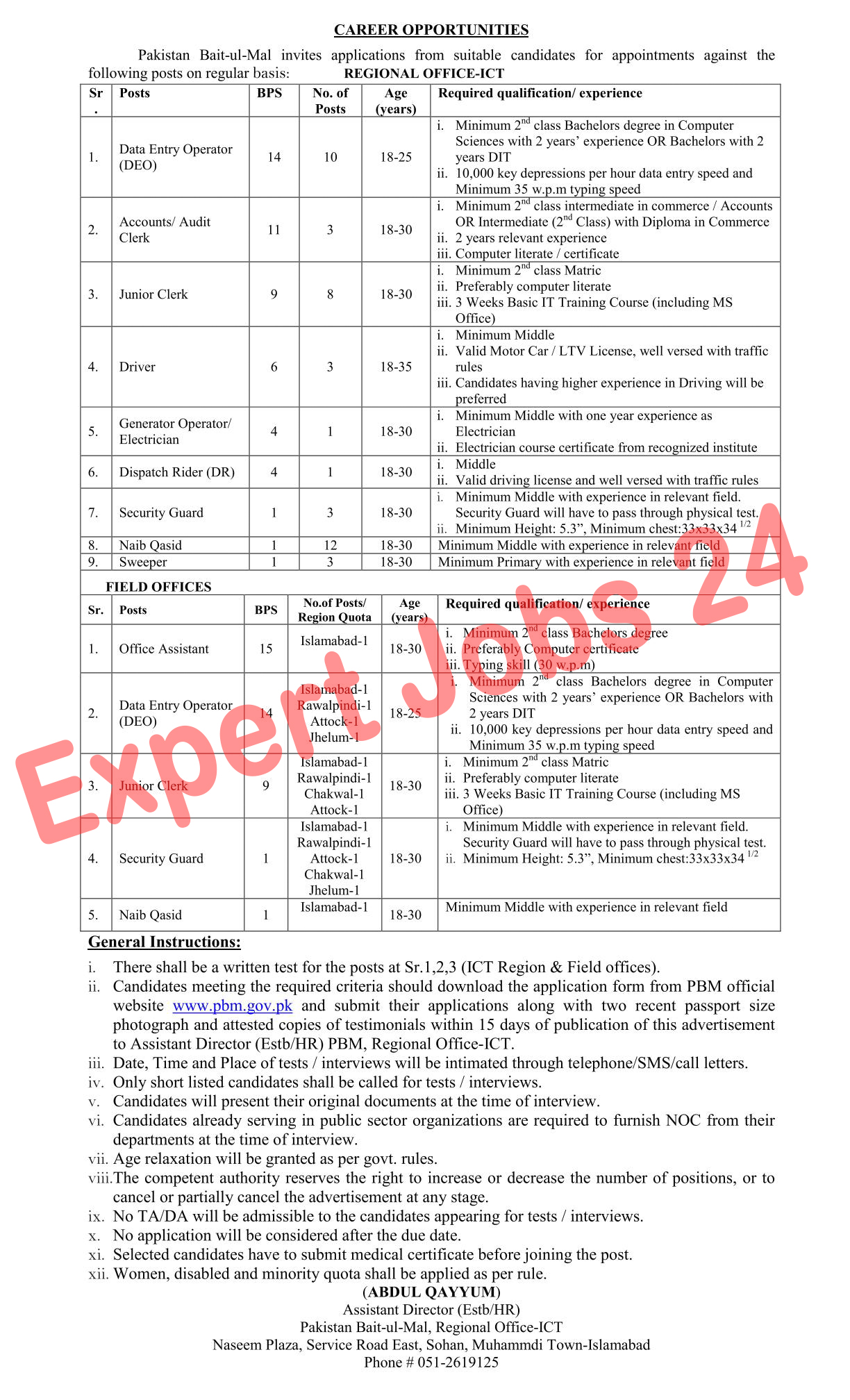 PBM Jobs 2022 Pakistan Bait-ul-Mal Jobs 2022