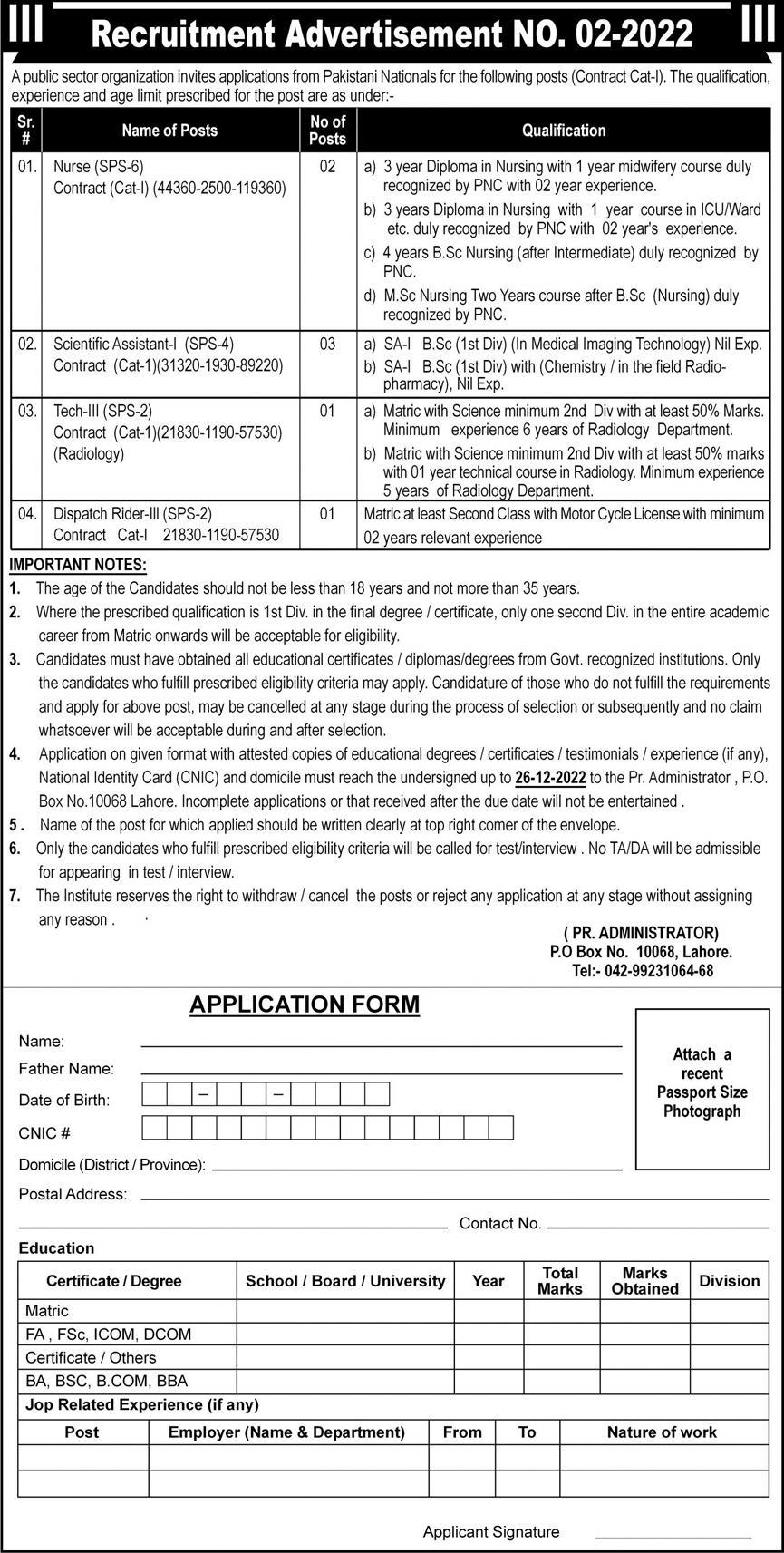 NADRA Regional Head Office Quetta Jobs Expert Jobs 24