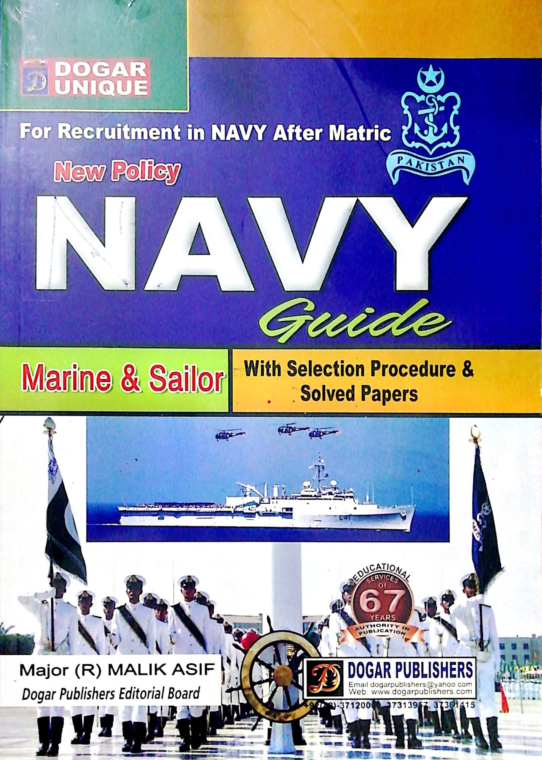 Pakistan Navy Sailors Written Test