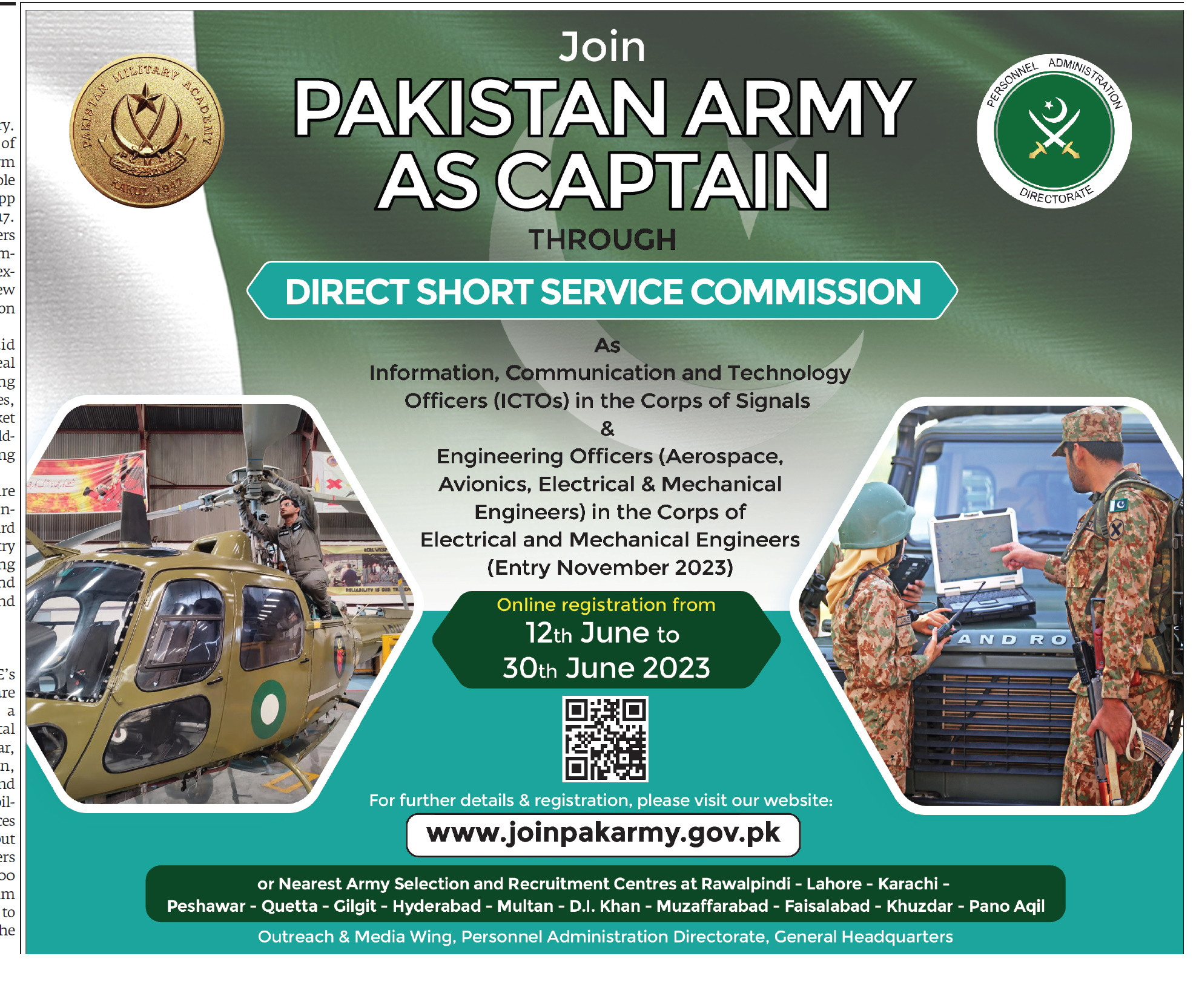 Pakistan Army Short Commission